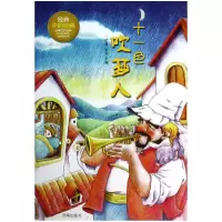 音像十一色吹梦人/经典中的经典杜霞//金兑
