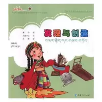 音像发现与创造:汉藏对照王静,寒竹