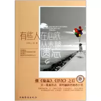 音像有些人在心底从未被遗忘方草心