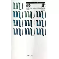 音像北杨则纬|主编:白烨