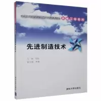 音像制造技术周俊主编
