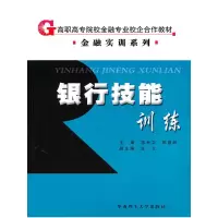 音像银行技能训练陈世文 等主编