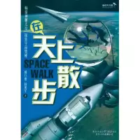 音像在天上散步郝万增 等