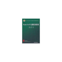 音像Flash CS4中文版模块教程明丽宏 等主编