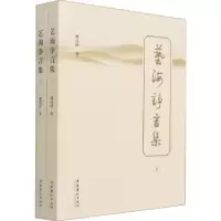 音像艺海诤言集康式昭