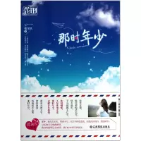 音像那时年少魏荣凯