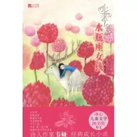 音像小长今3:水瓶座女孩韦娅