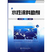 音像水涂料剂朱万章 刘学英