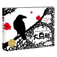音像大乌鸦(法)比特斯·方特(Beatrice Fontanel)