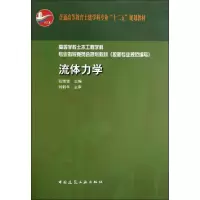 音像流体力学张维佳