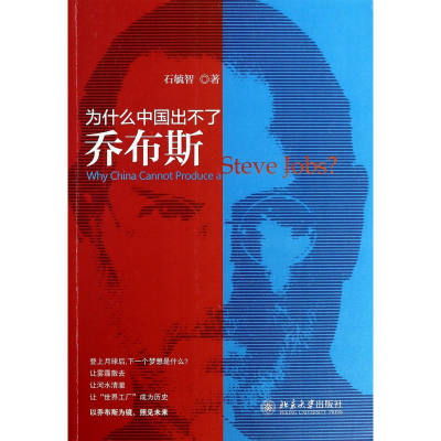 音像为什么中国出不了布斯毓智