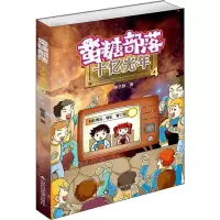 音像蛮糖部落 十亿光年陈艺新