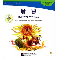 音像日(附光盘准中级)/中文小书架改编:陈琦|绘画:孟宪龙