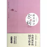 音像宋词(国学)文心工作室