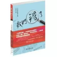 音像我们错了广西日报传媒集团