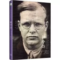 音像狱中诗(德)迪特里希·朋霍费尔(Dietrich Bonhoeffer)