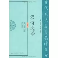 音像汉诗选译张永鑫