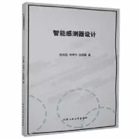 音像智能感测器设计张政国,林聿中,张国基著