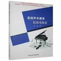 音像法学教育改革与法律人才培养研究潘锦华著
