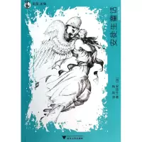 音像安徒生童话/想经典(丹)安徒生|主编:吴笛|译者:杨莉