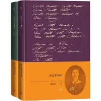 音像狄金森诗抄(2册)(美)艾米莉·狄金森