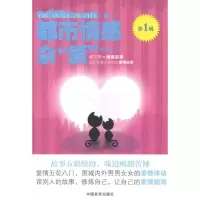 音像都市情感杂质(辑)梅剑飞