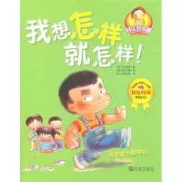 音像我想怎样就怎样朴成镐