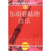 音像东南亚陆地音乐加文·道格拉斯