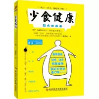 音像少食健康盛紫玟