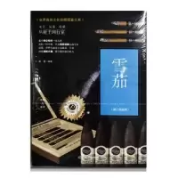 音像:典藏版苏易编著