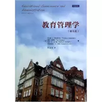 音像教育管理学(第5版)
