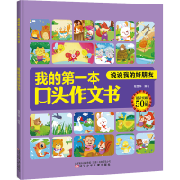 音像说说我的好朋友程昱华 编