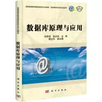 音像数据库原理与应用何泽恒,张庆华