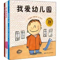 音像我爱幼儿园系列(3册)