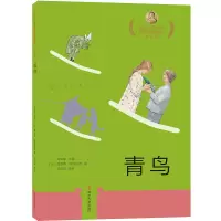 音像青鸟比利时莫里斯·梅特林克