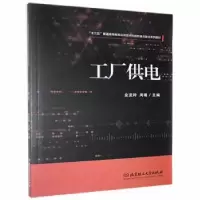 音像工厂供电金亚玲