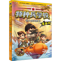 音像大战海贼王八路