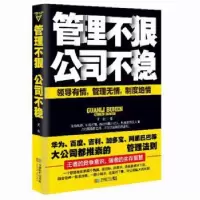 音像管理不狠公司不稳王剑