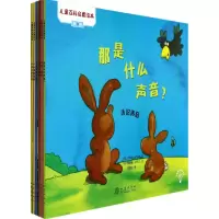 音像儿童百科启蒙绘本(第2辑共6册)赵月华
