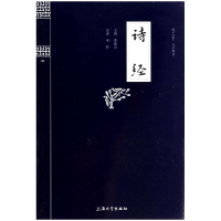 音像诗经洪镇涛|校注:刘婷