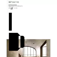 音像室内设计师(Vol.47独立酒店)徐纺