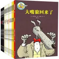 音像大嘴狼和他的朋友们(14册)(法)若弗鲁瓦·德·贝纳尔
