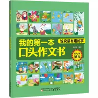 音像说说趣的事朱丽秋 编