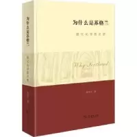 音像为什么是苏格兰张卓玉