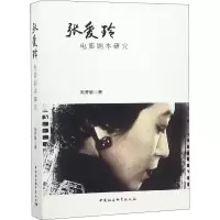 音像张玲剧本研究赵秀敏