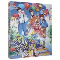 音像缪斯公主绘心殿松小果