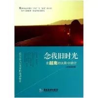 音像念我旧时光(在越南的光影中旅行)七月娃娃