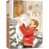 音像腰门彭学军