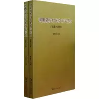 音像河南新农村文学读本/袁喜生袁喜生