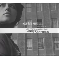 音像无题电影剧照(完整版)(美)辛迪·舍曼(Cindy Sherman)
